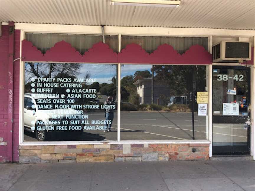 Tandoori Plaza, Mooroolbark, VIC