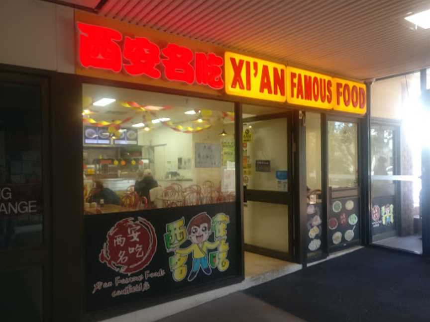 Xi'an Famous Food, Caulfield East, VIC