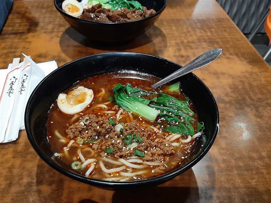 Auntie Dai's Dumpling, Riccarton, New Zealand