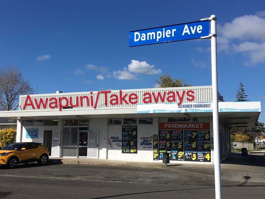 Awapuni Takeaways, Awapuni, New Zealand