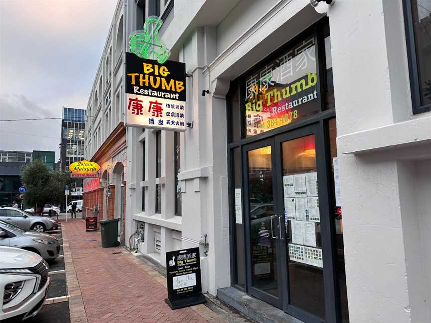 Big Thumb Chinese Restaurant, Te Aro, New Zealand