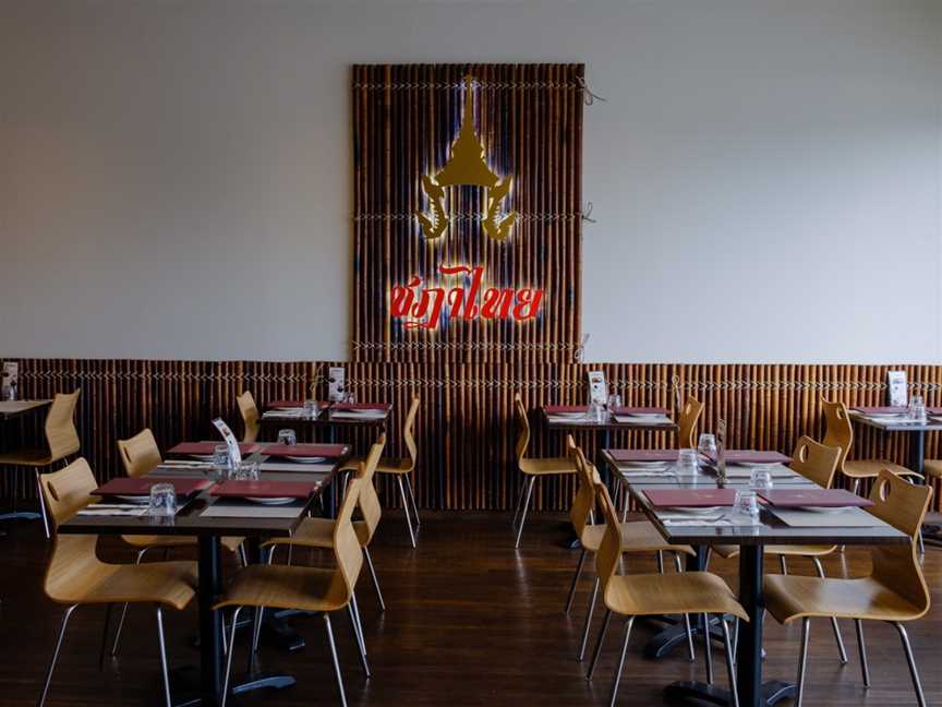 Chada Thai Restaurant, Pakuranga, New Zealand