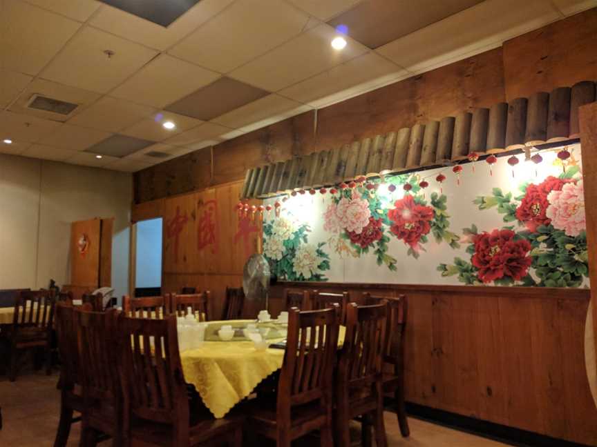 Chinese Spicy Restaurant, Hillcrest, New Zealand