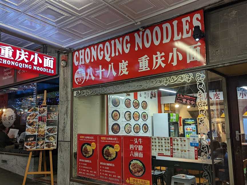 Chongqing Noodles, Auckland, New Zealand