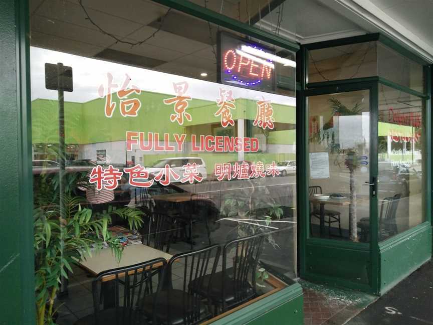 Delight Plus Chinese Restaurant, Napier South, New Zealand