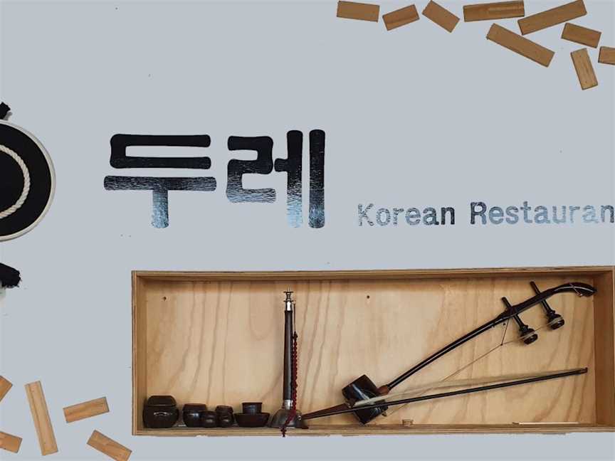 Doorae Korean Restaurant, Frankton, New Zealand