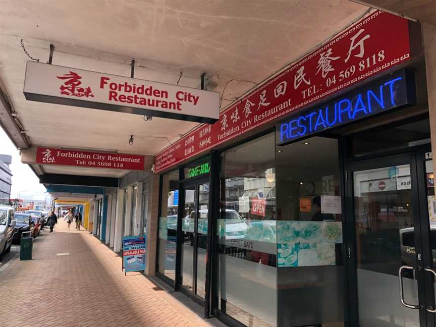 Forbidden City Restaurant, Hutt Central, New Zealand