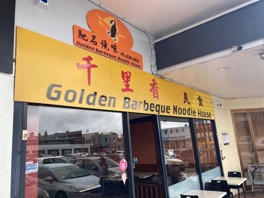 Golden Barbeque Noodle House ???, Mount Eden, New Zealand