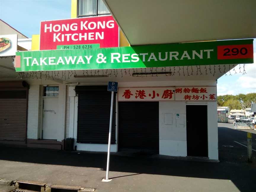 Hong Kong Kitchen, Glen Innes, New Zealand