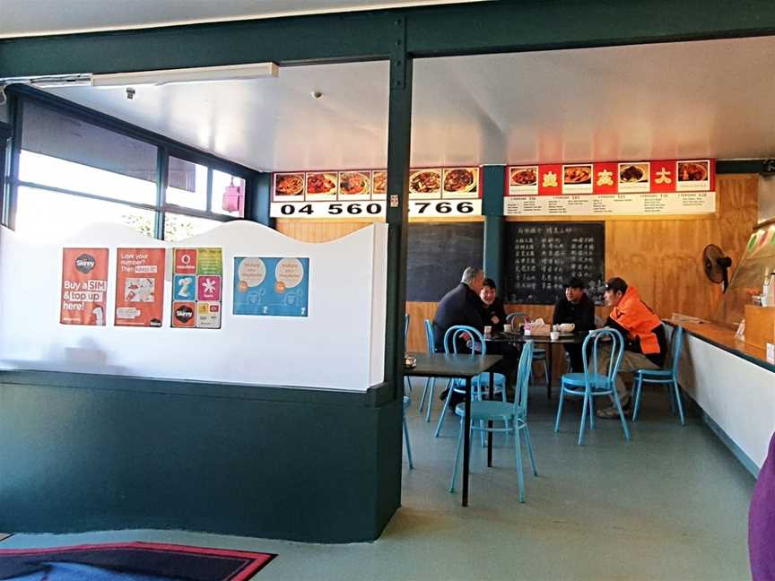 Ichiban Happy Kitchen, Hutt Central, New Zealand