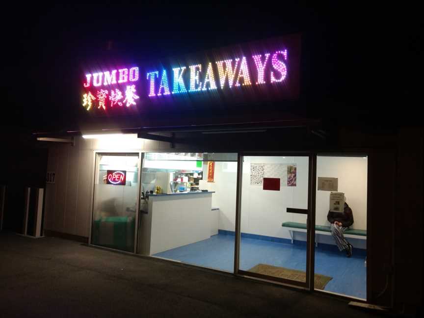 Jumbo Takeaways, Winton, New Zealand