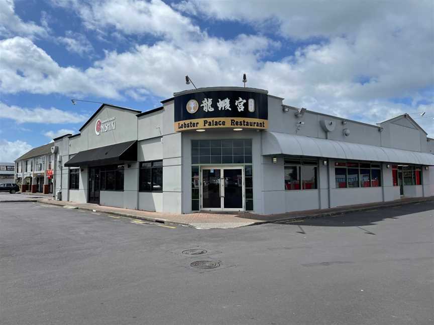 Lobster Palace Restaurant ???, Auckland, New Zealand