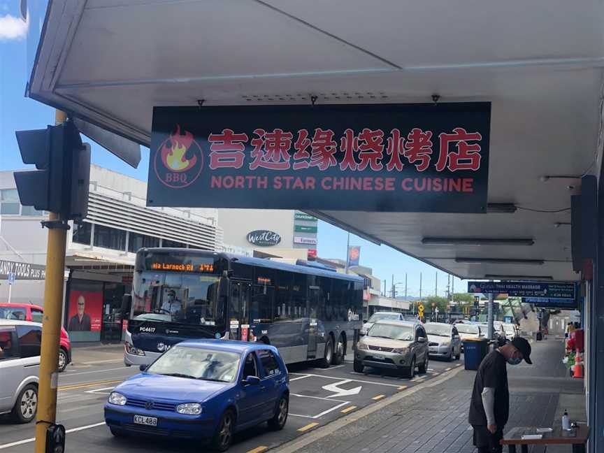 North Star Chinese Cuisine, Henderson, New Zealand