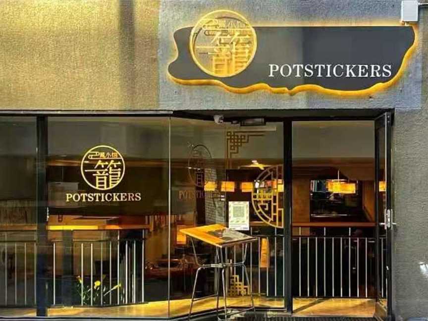 Potstickers ????, Auckland, New Zealand