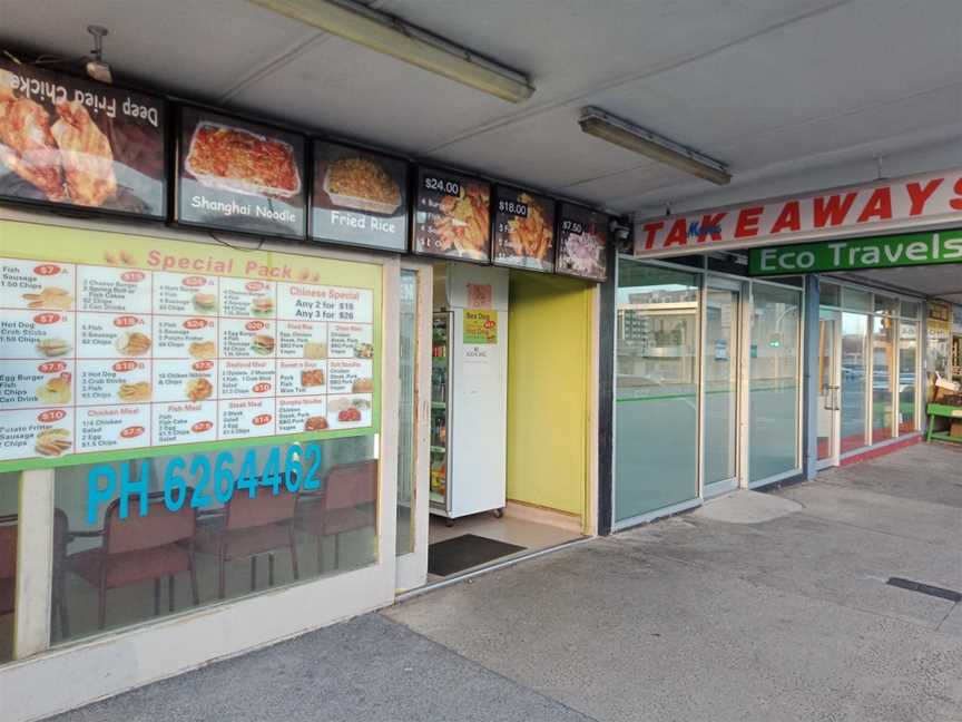 Richardson Takeaways, Mount Roskill, New Zealand