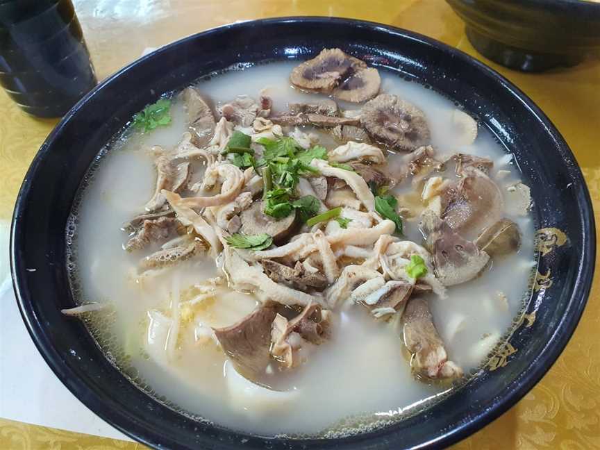 Shaolin Kung Fu Noodles ????, Rosedale, New Zealand