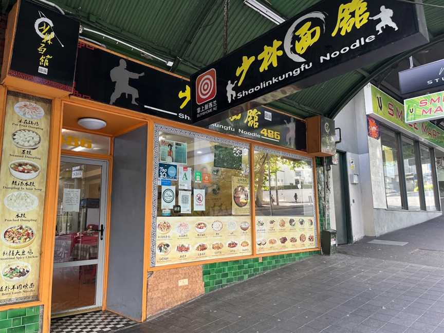 Shaolin Kungfu Noodle ???? Auckland, Auckland, New Zealand