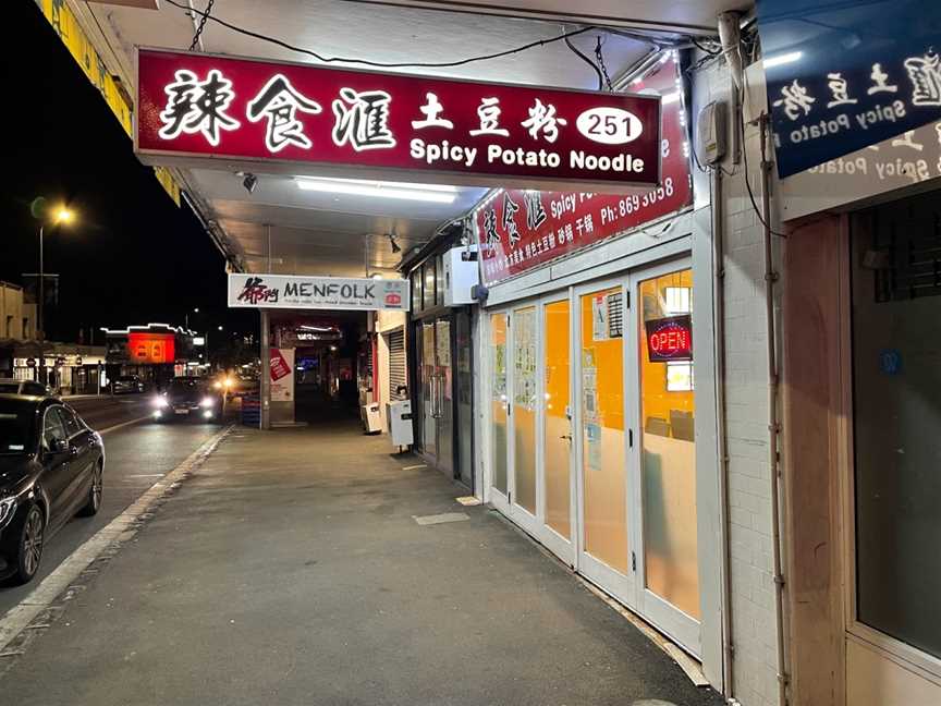 Spicy Potato Noodles, Mount Eden, New Zealand