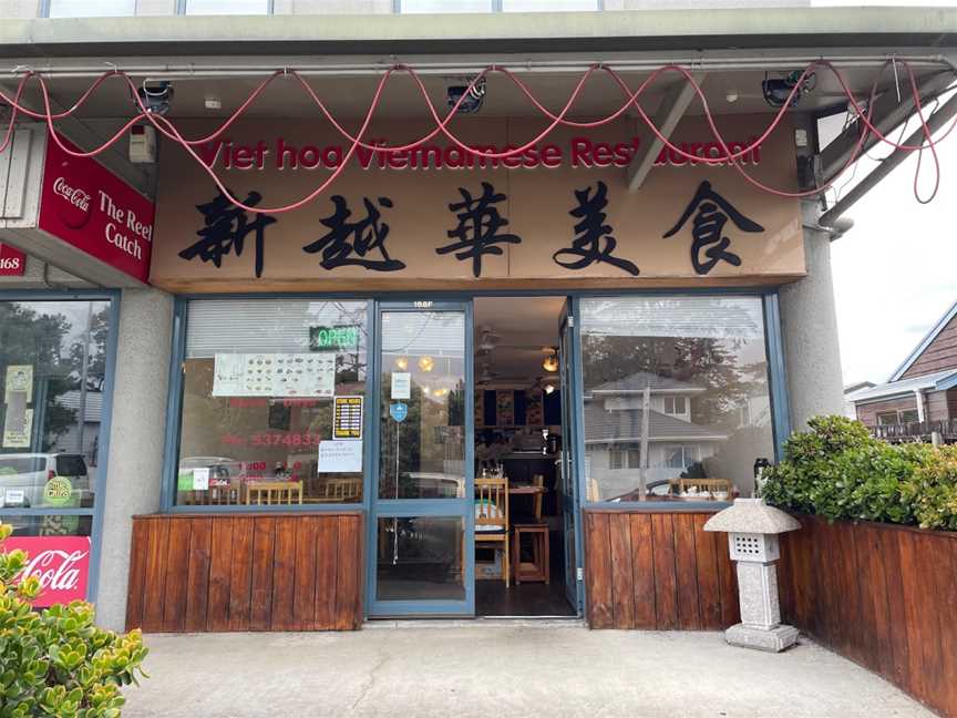 Viet Hoa Vietnamese Restaurant, Highland Park, New Zealand