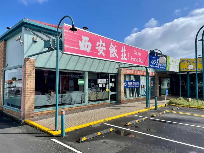 Xi'an Food Bar ???? Howick, Somerville, New Zealand