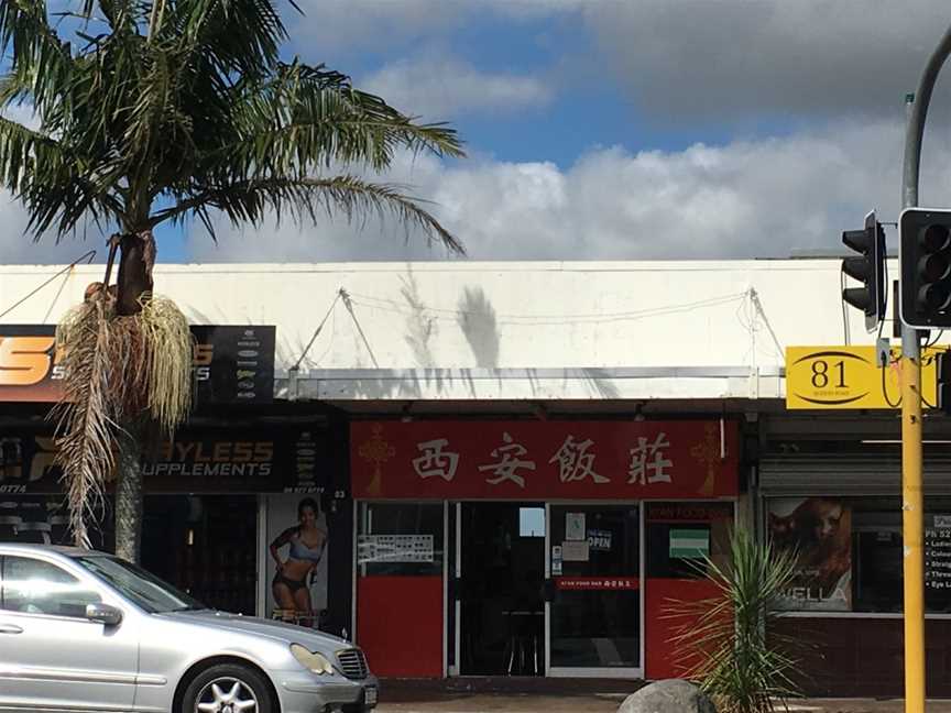 Xi'an Food Bar ???? Panmure, Panmure, New Zealand