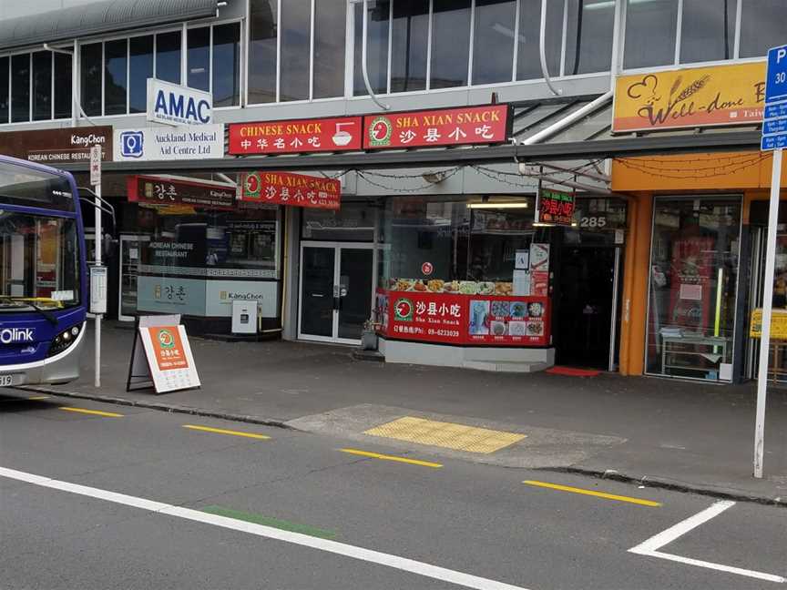 ???? Sha Xian Snack, Mount Eden, New Zealand