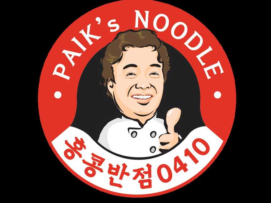 Paik's Noodle Logo