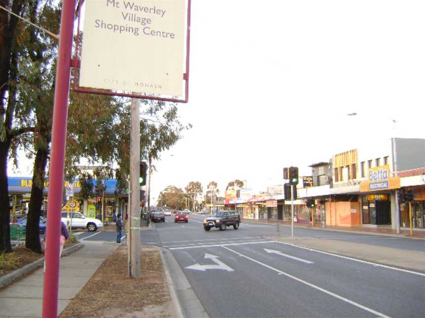 MtWaverleyShoppingCentreVictoriaAustralia.JPG