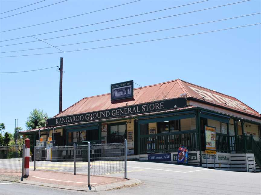 KangarooGroundGeneralStore.JPG