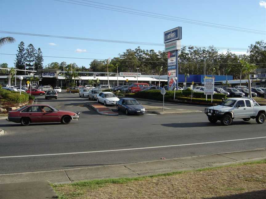 Goodna Shopping Centre Front.jpg